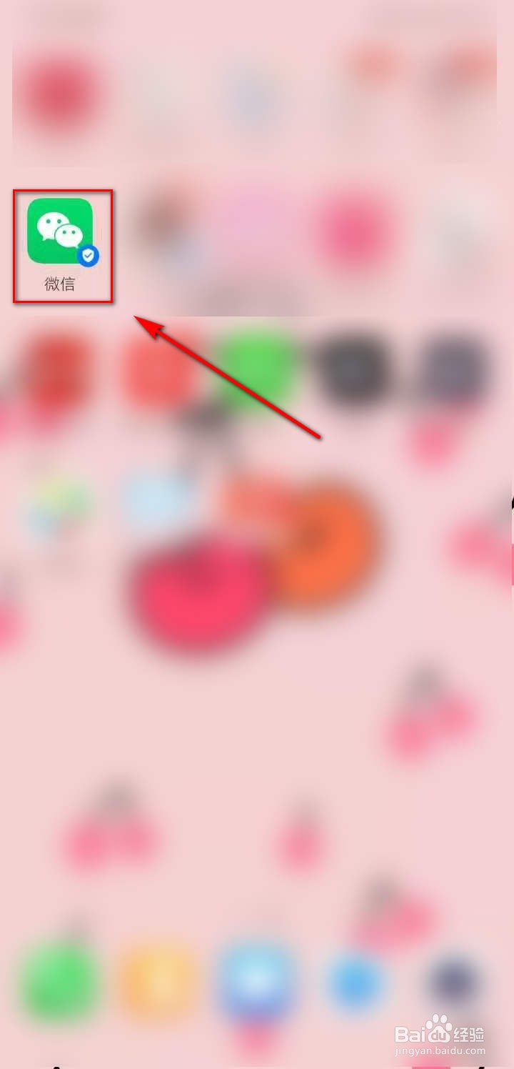 如何用微信充值Q币