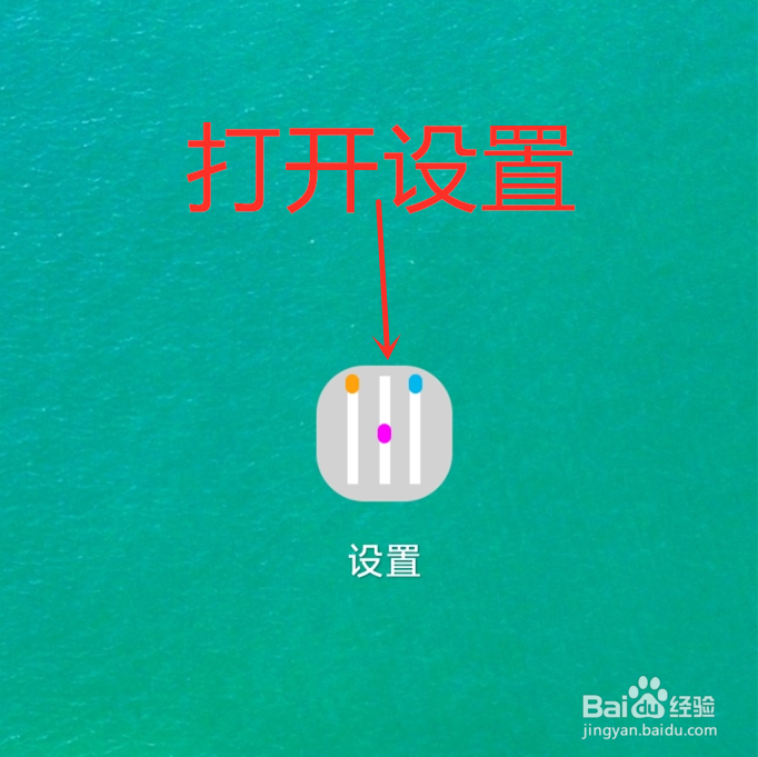 小米手机悬浮球开启