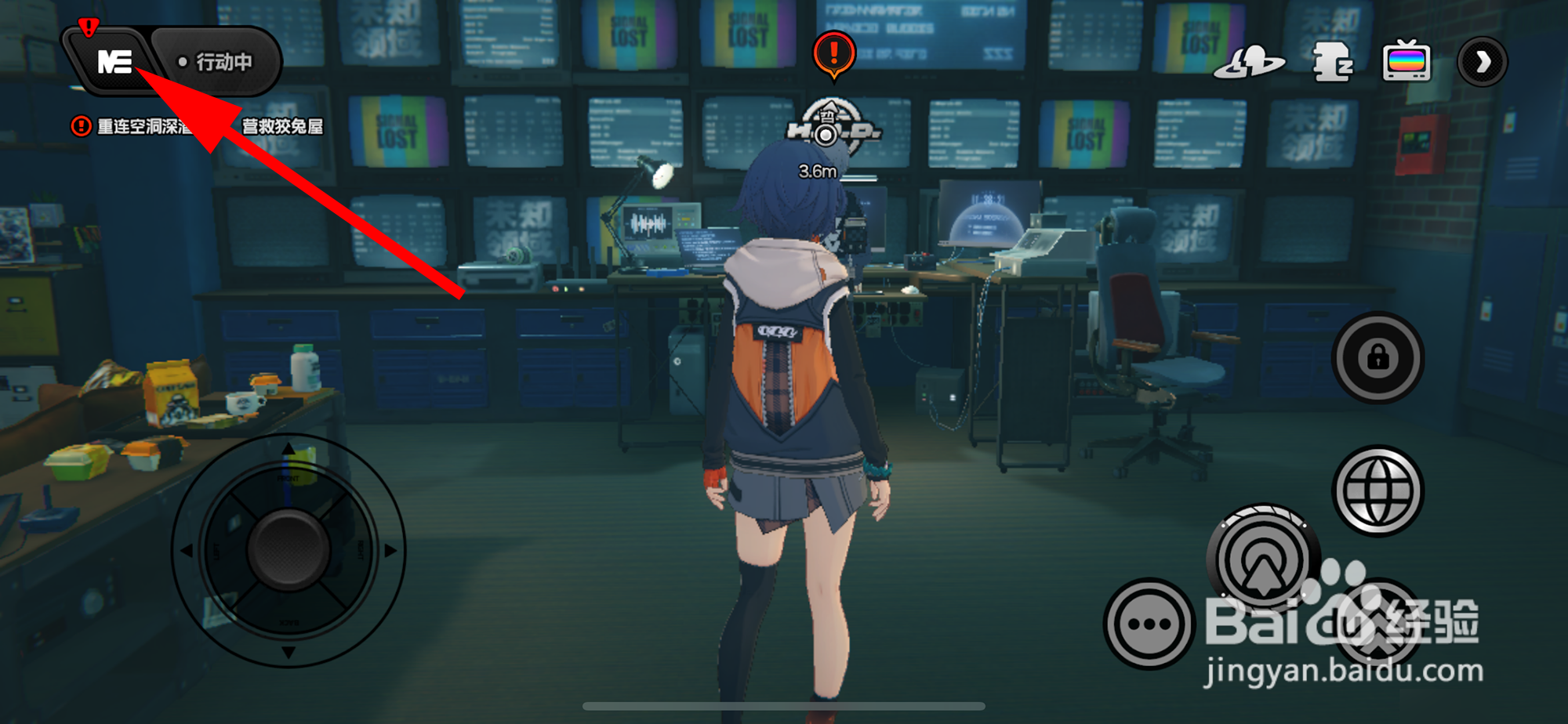 绝区零如何领取成就奖励