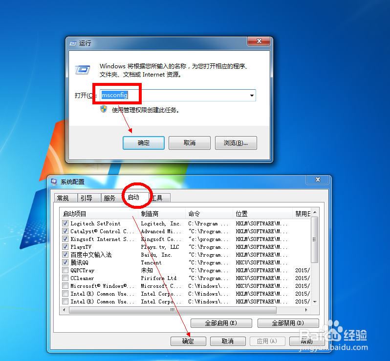 怎么提高电脑性能(软硬件处理)