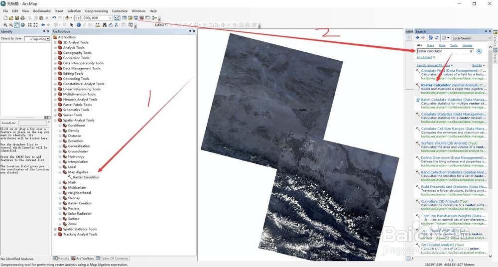 arcgis处理报tool not licensed错误
