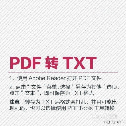 各种文档之间的格式转换