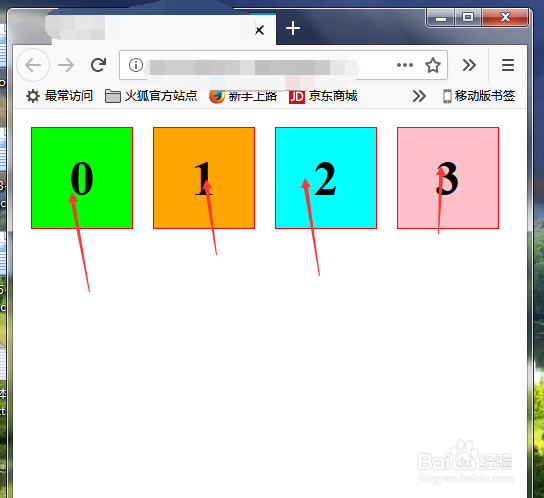 点击不同div添加不同背景事例