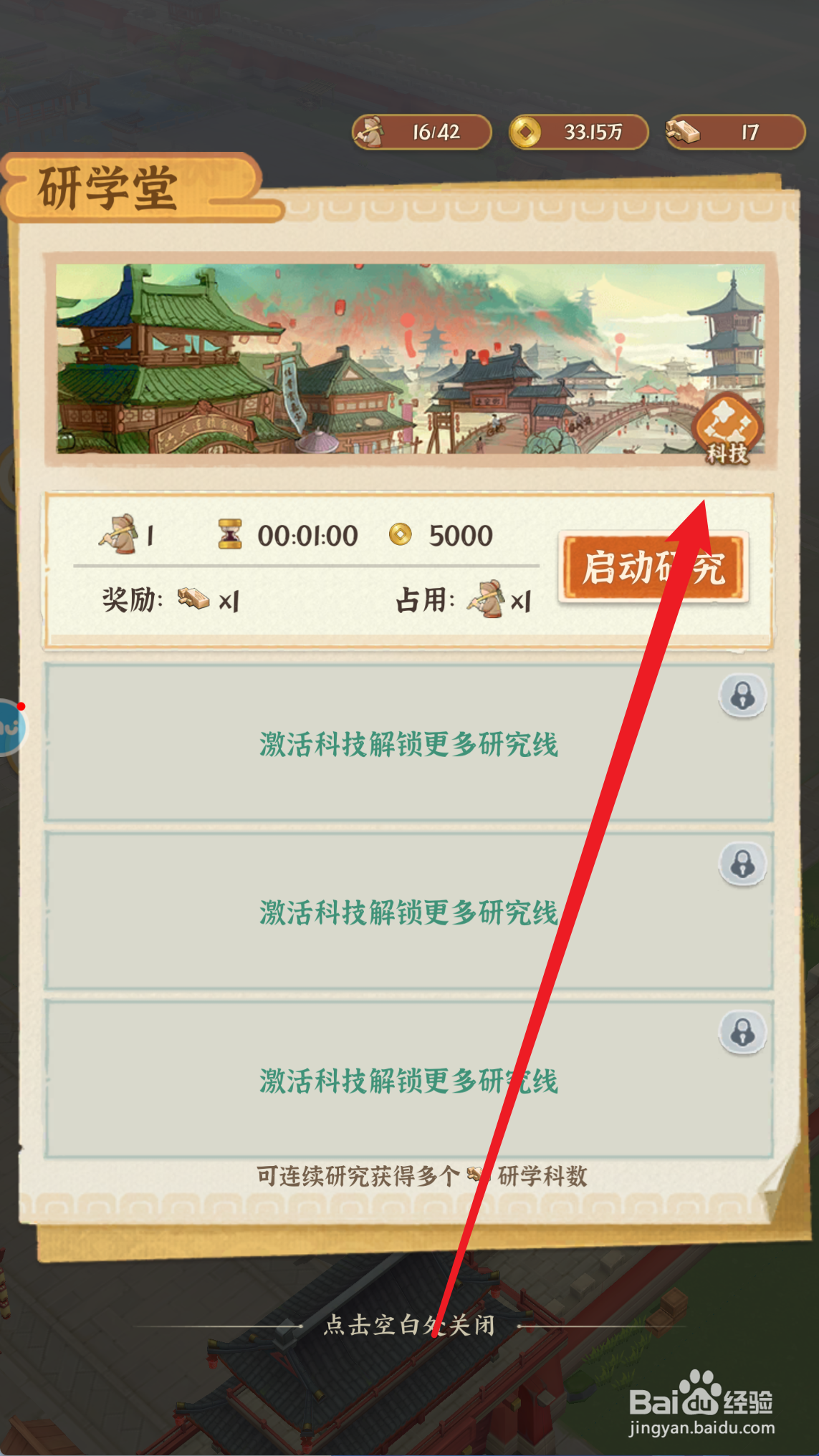 从前有条街怎么让麦子增建
