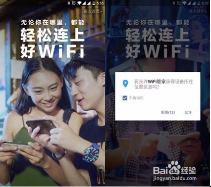 家里的无线总被蹭网,怎么办