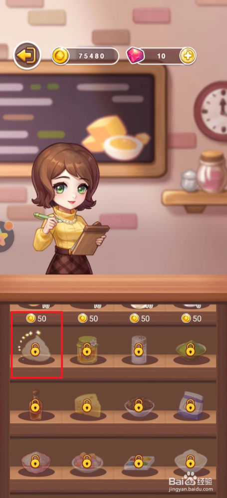 创意甜品屋如何查看奶油解锁条件