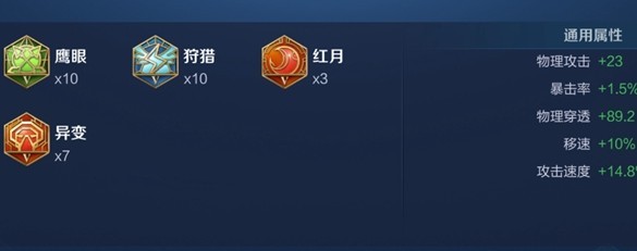 王者荣耀曹操最强六神装出装顺序推荐