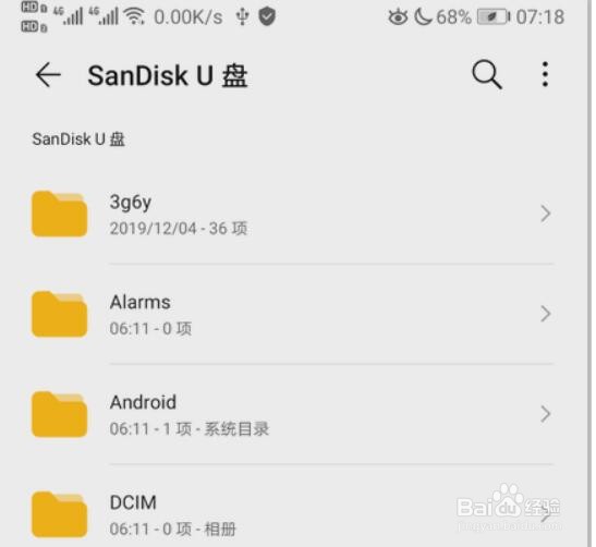 u盘连接手机只显示反向充电怎么办