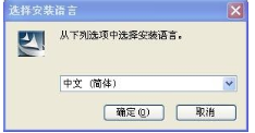 大将军手写板怎么安装