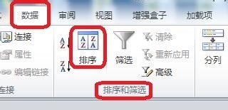 Excel表格中如何按颜色筛选