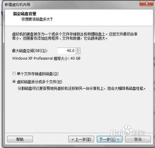 手把手教新手一步一步的安装vm虚拟机