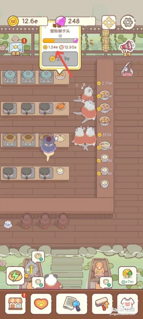 猫咪零食吧如何做鲜美蟹粉提高餐品价格10倍