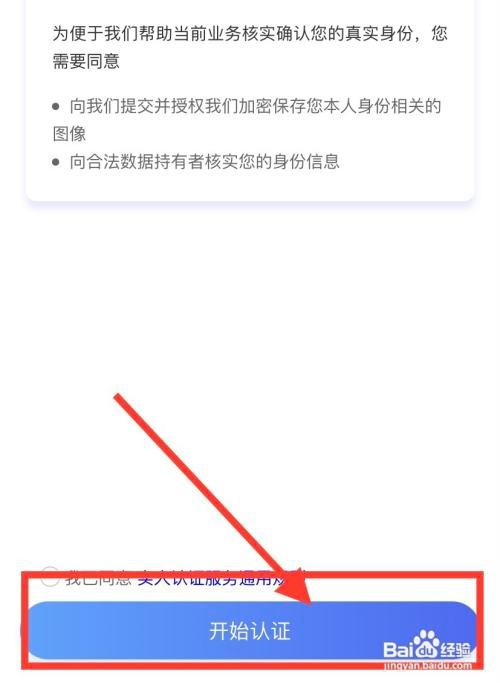 怎么更改淘宝绑定的手机号