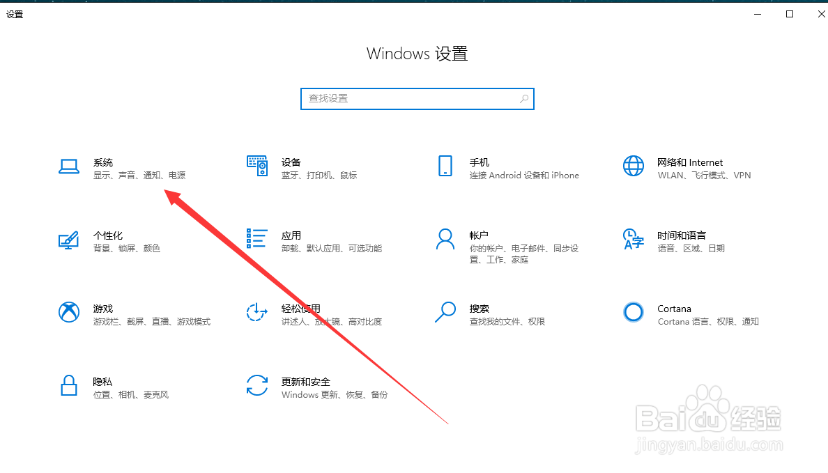 电脑型号如何查看