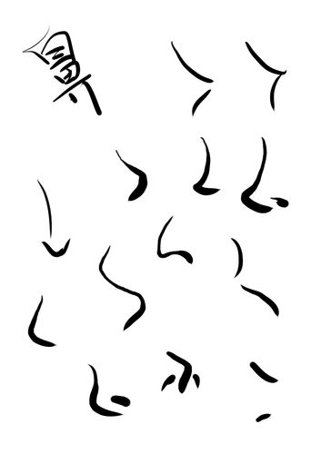 秋天润燥怎样吃减辛增酸少吃姜
