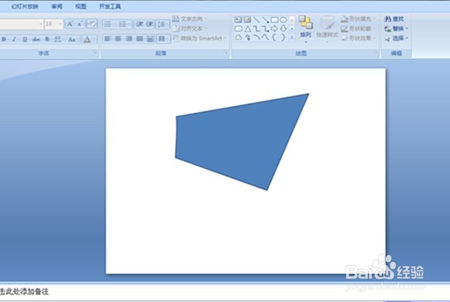 如何在PPT中使用图形?