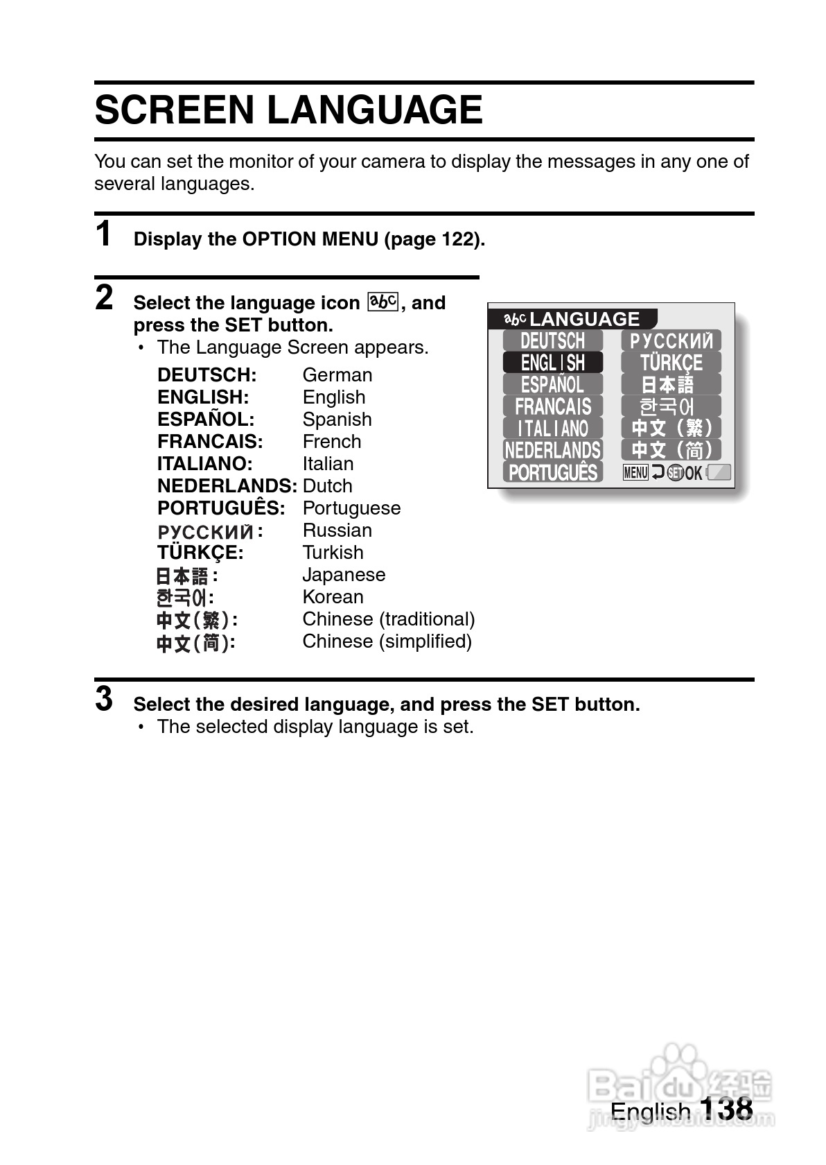 三洋VPC-CG65EX数码相机使用说明书:[16]