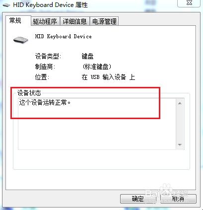 怎么提高硬盘灵敏度