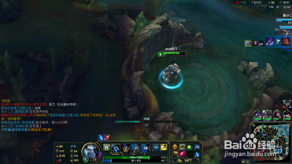 英雄联盟雷霆咆哮沃利贝尔实战攻略