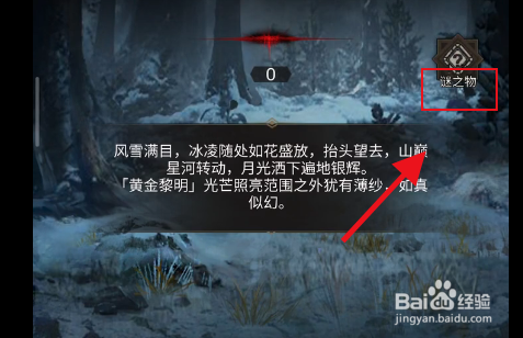 地下城堡3英灵魂魄怎么获得