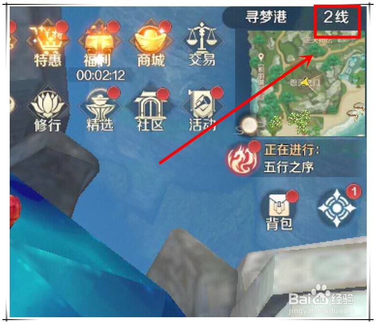 完美世界手游怨灵之种怎么做？怨灵之种在哪里？