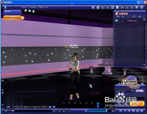 《舞型舞秀》如何操作游戏呢？