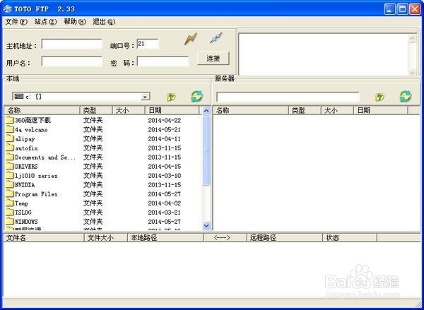 中小企业网站解决方案