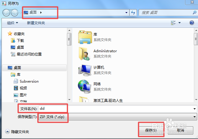 如何使用windows系统自带的录像功能