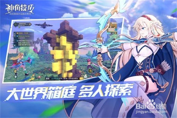 神角技巧遗忘之岛七个墓碑在哪里