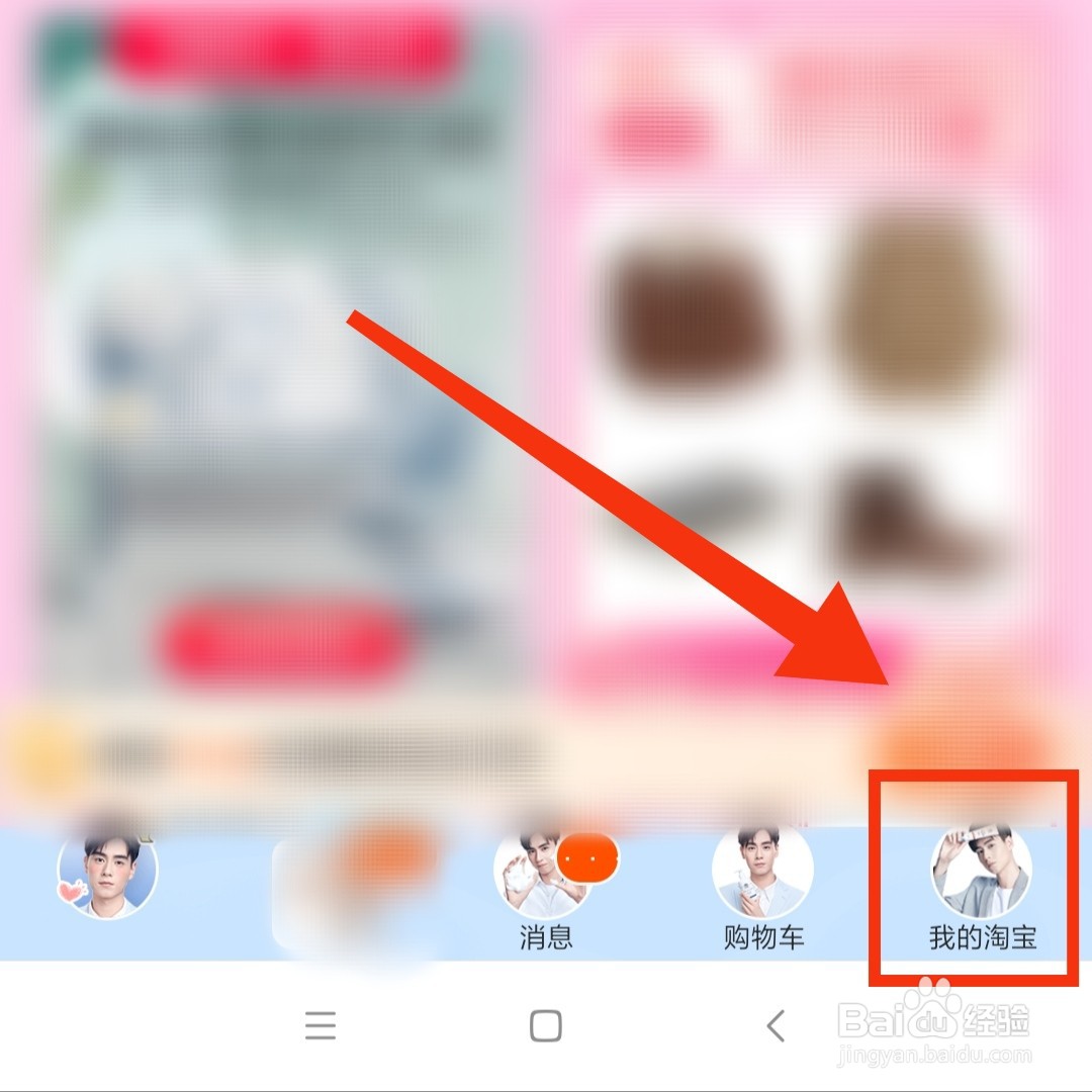 怎么看喵糖双十一获得的红包