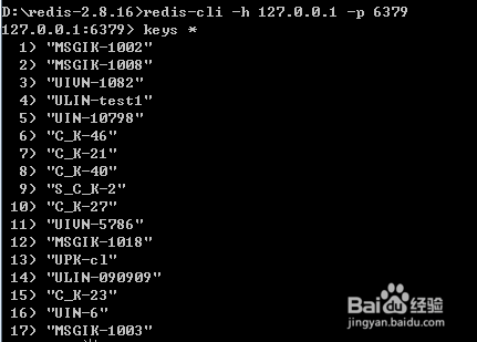 redis常见命令使用