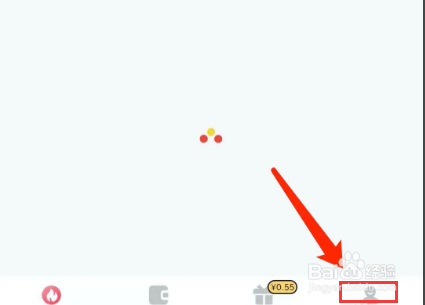 美物清单app怎样查看足迹列表