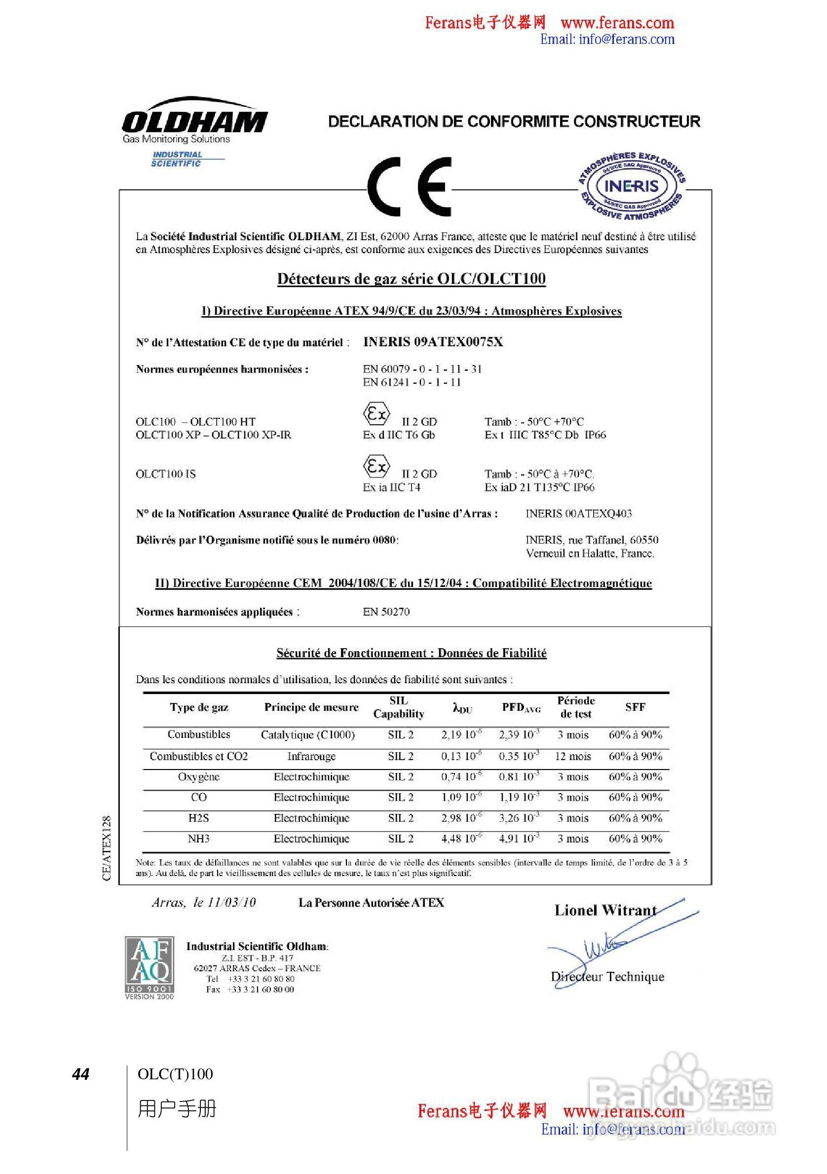 奥德姆OLCT100固定式气体检测仪说明书:[5]