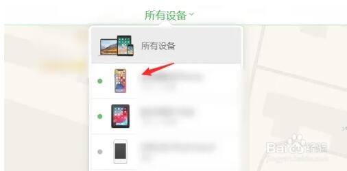苹果手机被人远程锁id怎么解除