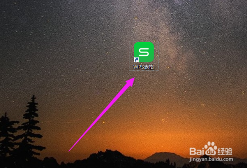 WPS表格自动筛选之文本筛选