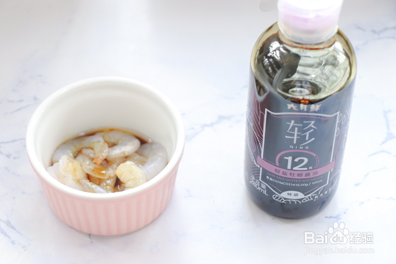 三色荞麦粉丝的做法