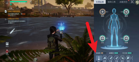黎明觉醒生机如何喝水