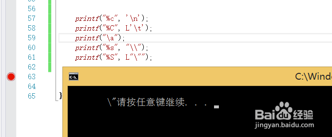 C语言视频 VS2015：[10]printf