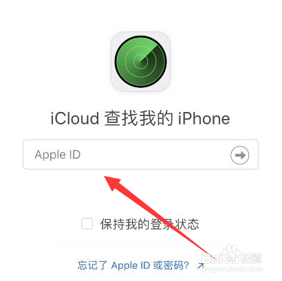 iphone怎么定位另一台iphone的位置