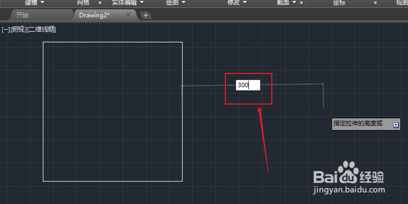 cad中怎样画正方体