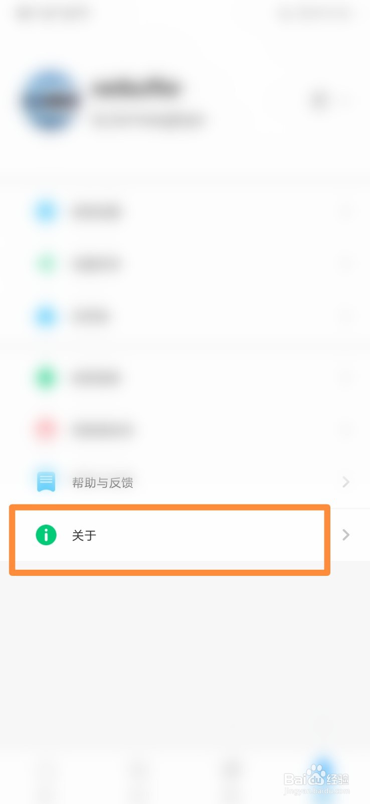华为智能摄像机怎么查看版本号