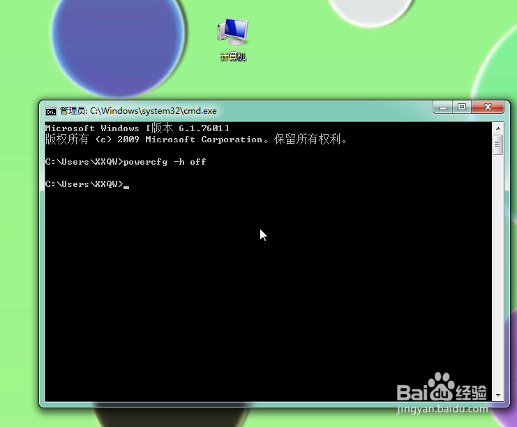 C盘内存空间不够了怎么办
