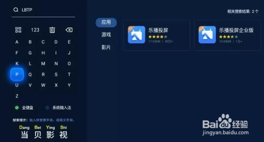 电视怎么看电脑上的资源