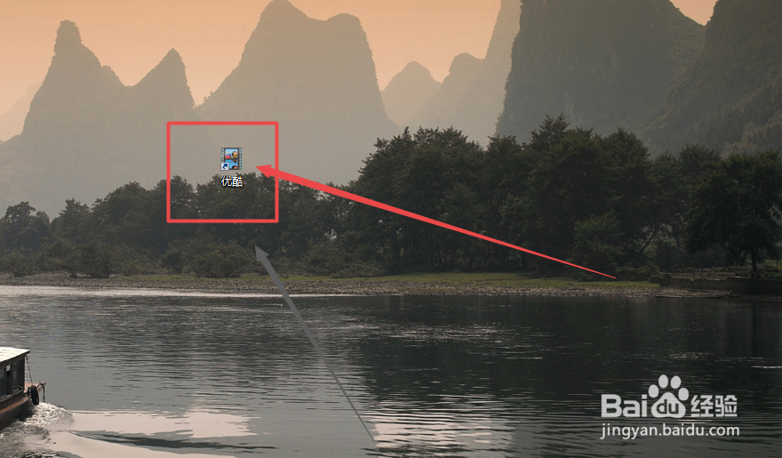 怎么修改桌面快捷方式图标