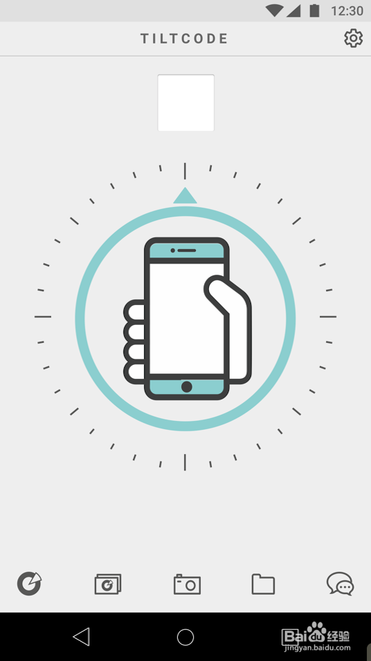 如何使用TILTCODE