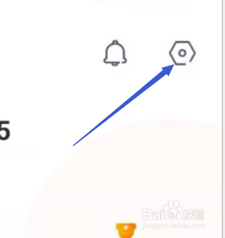 快狗打车APP如何进行清除缓存操作