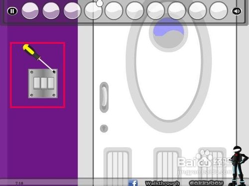 单身宿舍逃脱攻略