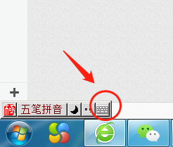 如何在word中输入除号“÷”