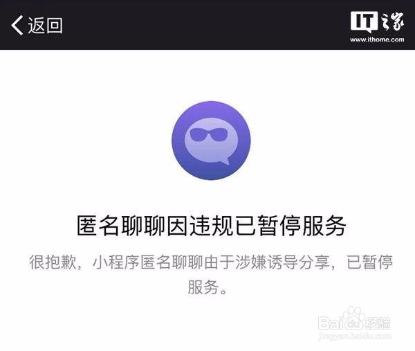 小程序上架审核必须要防的10个大坑!(中篇)