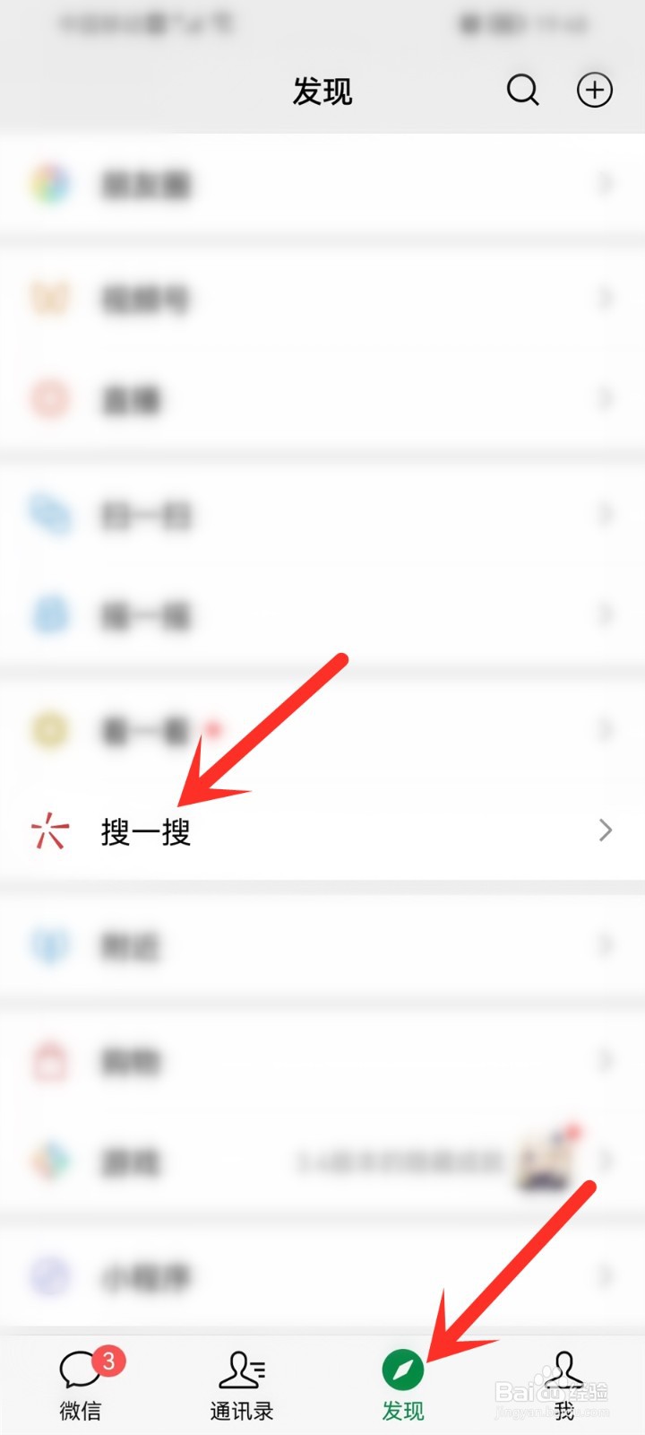 个人所得税app下载2023年